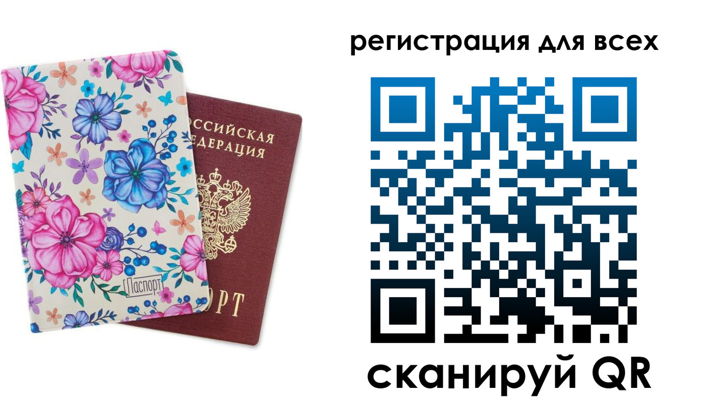 прописка для школы в Богдановиче