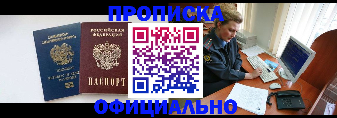 временная регистрация адрес в Богдановиче