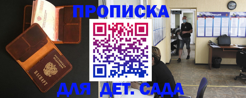 регистрация для школы в Богдановиче