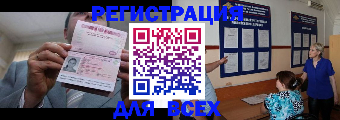 регистрация в Богдановиче