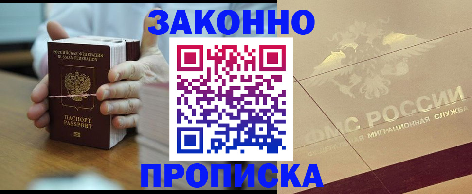 миграционный учет в Богдановиче