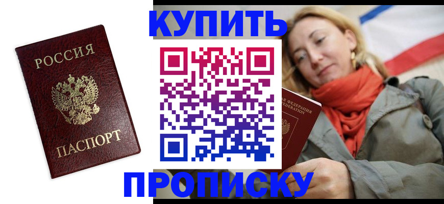 временная регистрация госуслуги в Богдановиче