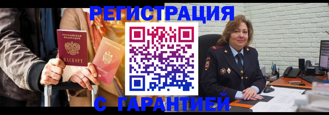 прописка поиск в Богдановиче